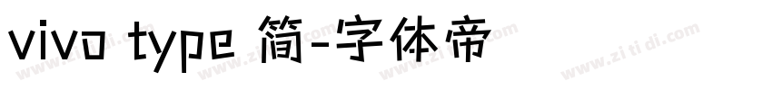 vivo type 简字体转换